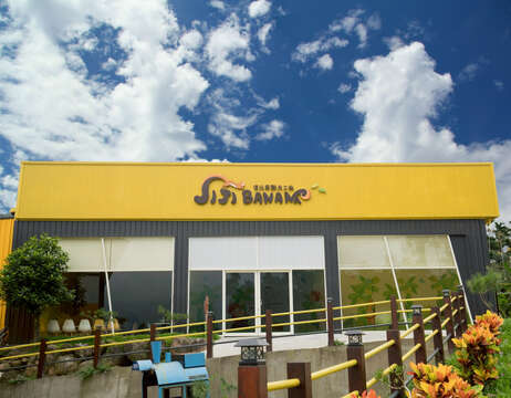 jijibanana集元果觀光工廠/休閒農場