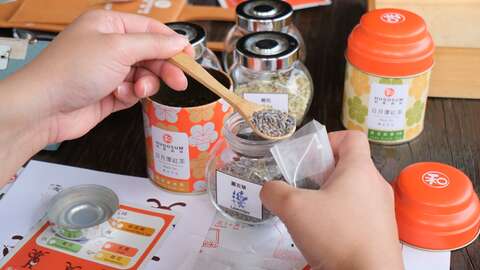 HUGOSUM和菓森林紅茶莊園