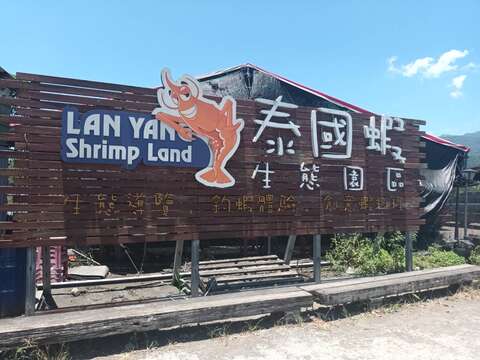 蘭楊蟹莊