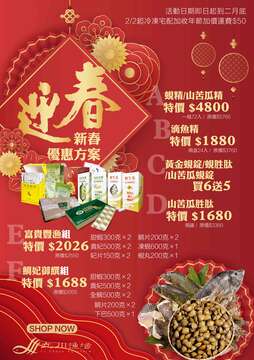 立川漁場休閒農場