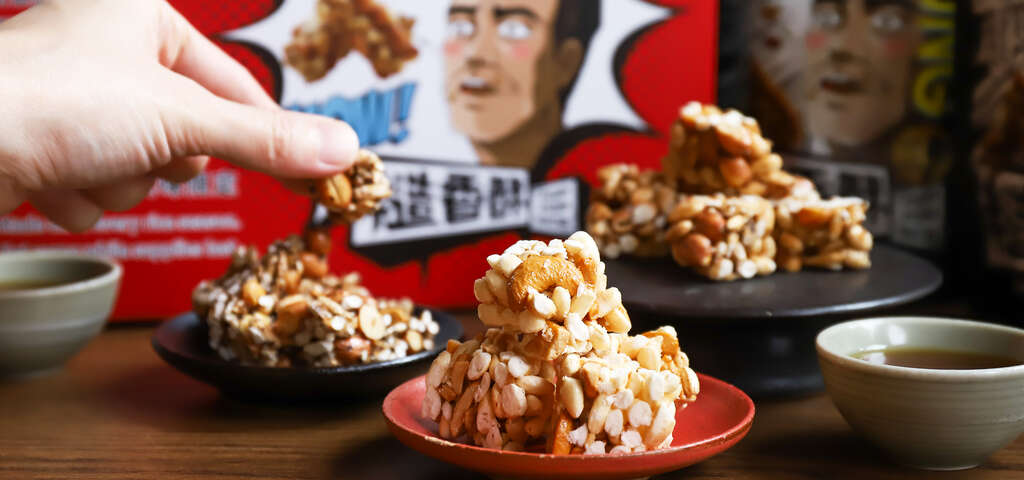 長濱1號糙香酥-圖片來源：農遊超市