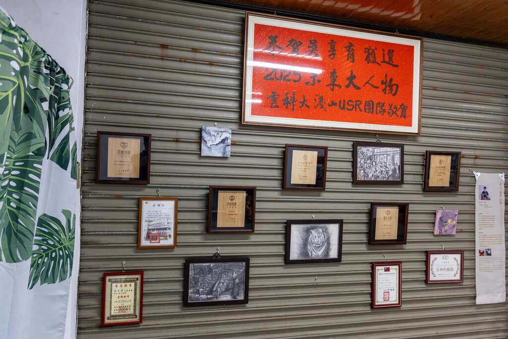 牆上掛滿了獎狀