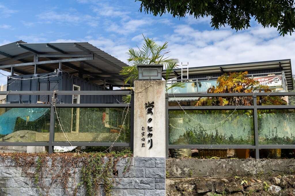 蛍のヒカリ自家焙煎的招牌