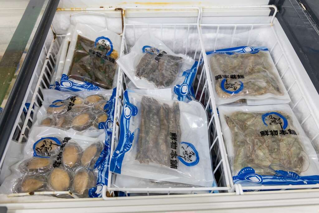 鮮物本舖的冷凍生鮮