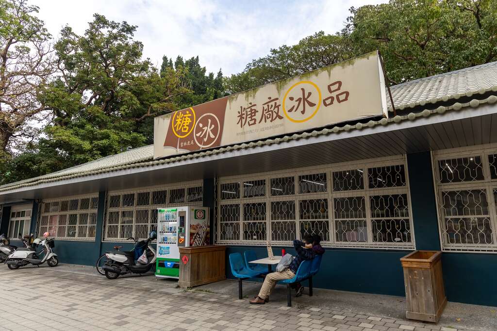 糖廠冰品的外觀