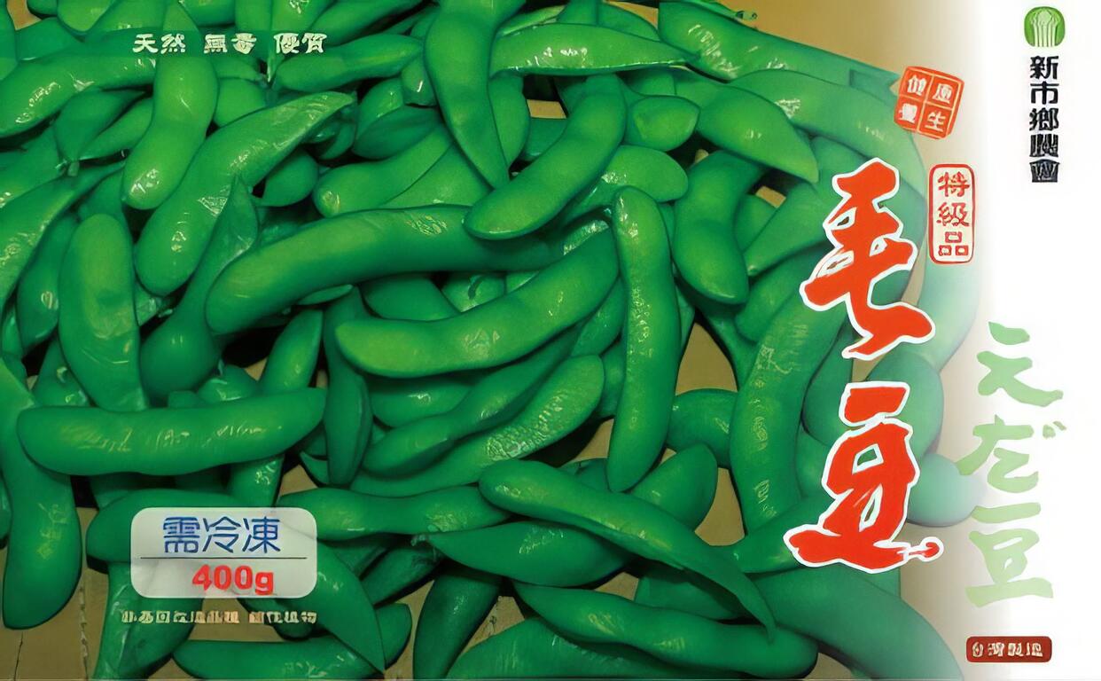 超優質毛豆，保持鮮度美味有學問