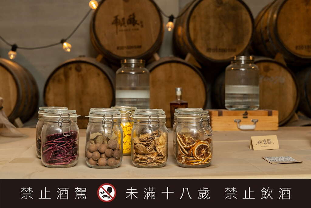可在酒窖中DIY果釀白蘭姆酒
