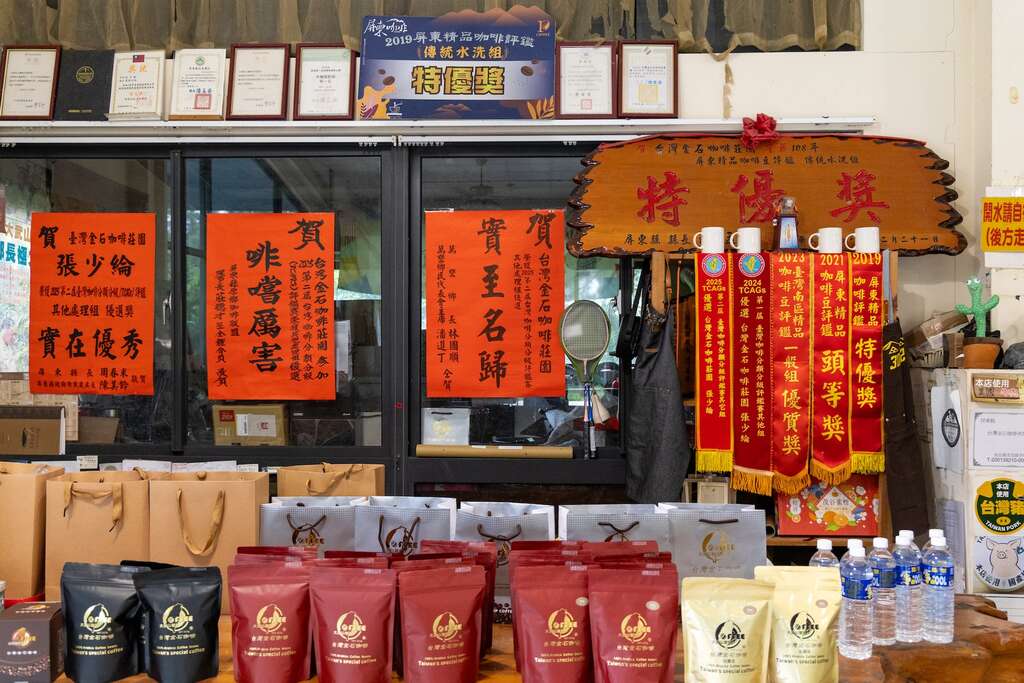 台灣金石咖啡休閒農場內部擺滿獲獎獎狀