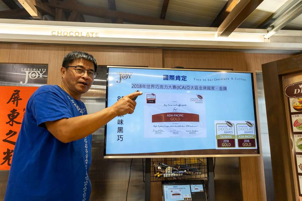 喜樂可可咖啡園在國外競賽屢獲佳績