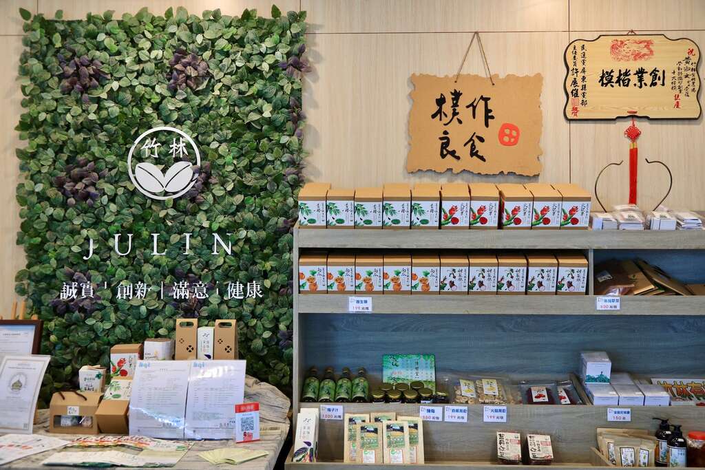 竹林有機農場利用羅勒與九層塔，開發多樣伴手禮005