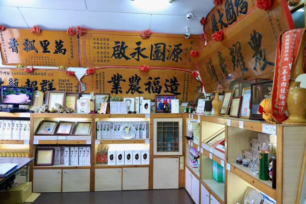 因為成立酒莊讓許多農產品提昇價值，並開發休閒農業創造地方特色，曲禾酒莊因此獲得許多匾額與獎項004