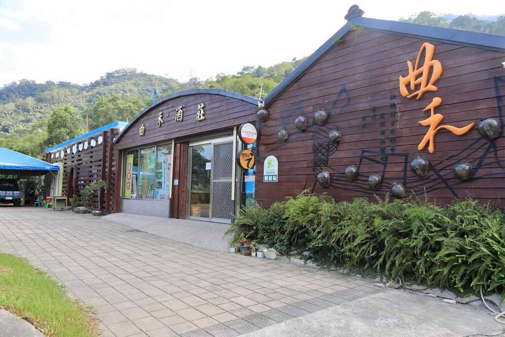 台東卑南曲禾酒莊外觀001