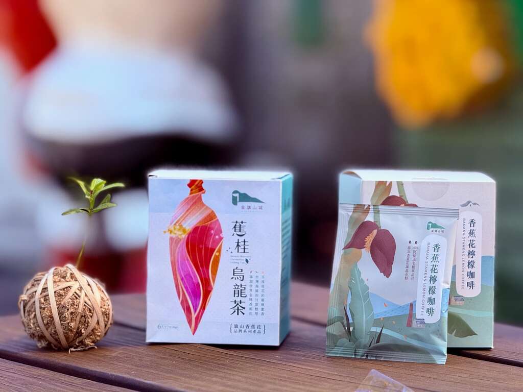 金旗山城開發多樣有趣的商品007