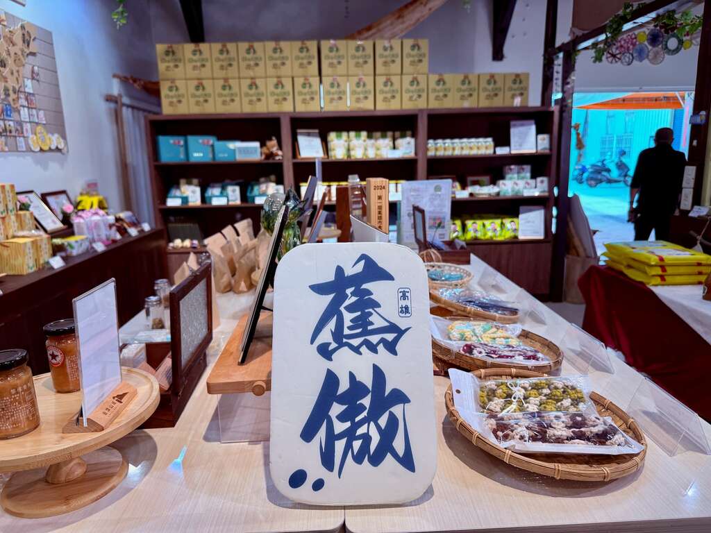 金旗山城開發多樣有趣的商品,都可在旗山糖廠內的大旗美直賣所找到