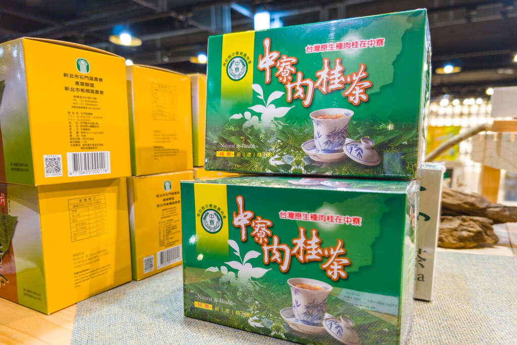 中寮肉桂茶