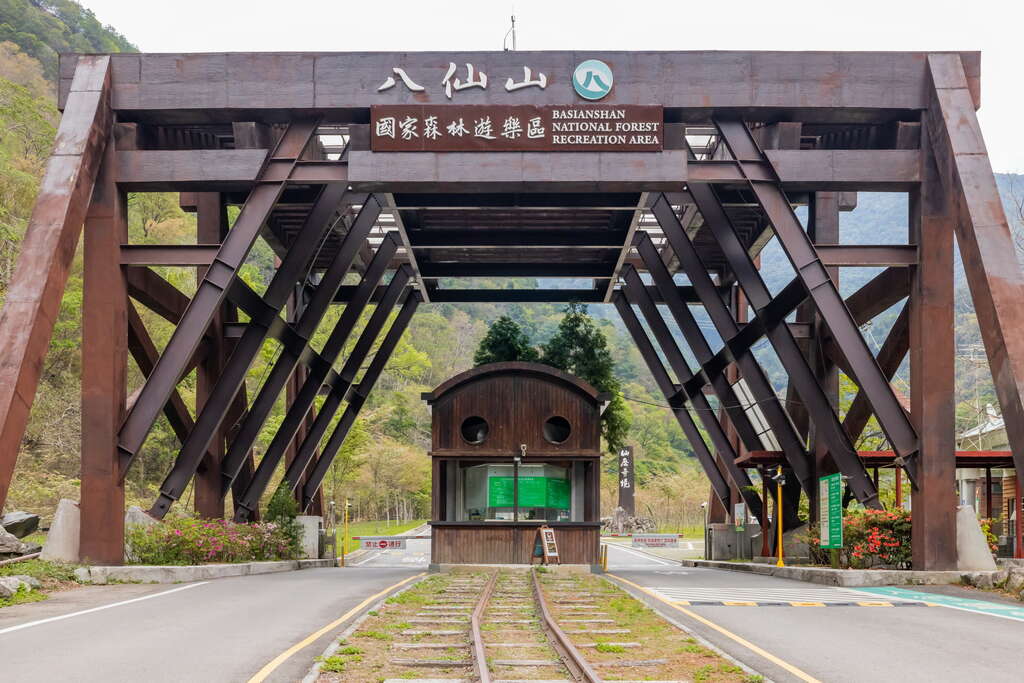 八仙山國家森林遊樂區入口_千享拍攝