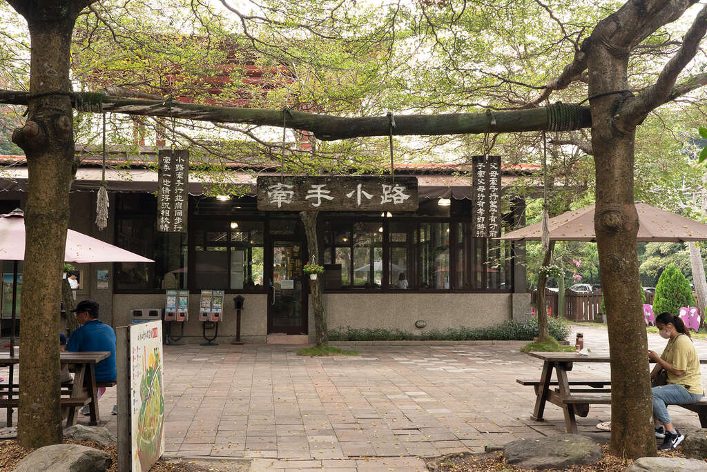 日月山景休閒農場