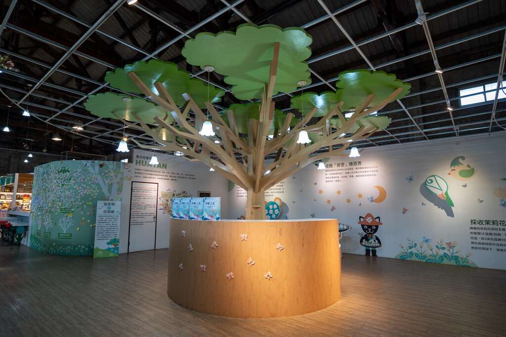 茉莉花壇夢想館