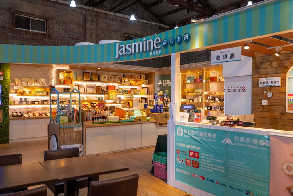 茉莉小舖-販售各式茉莉花產品