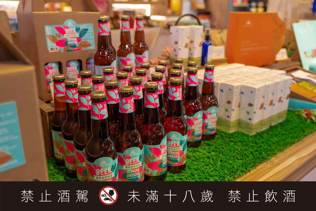 茉莉花和阿里山金萱結合釀成的啤酒