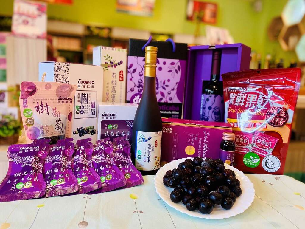 果寶歡酵有機農場產品 圖片來源:台灣休閒農業發展協會