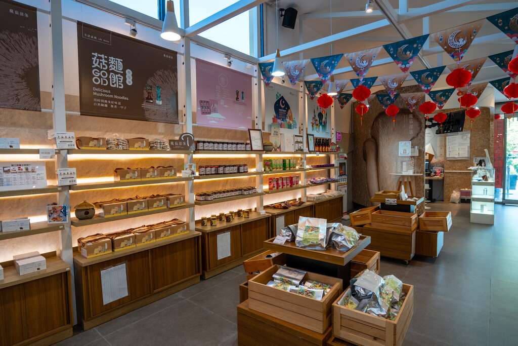 蘑菇部落休閒農場內部