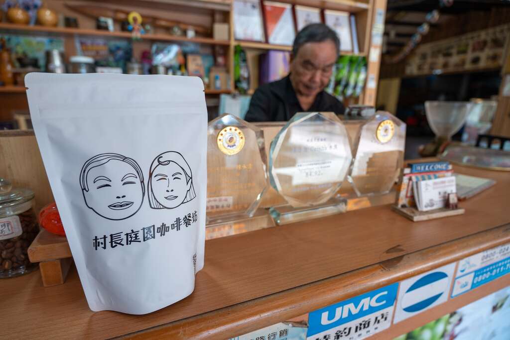 村長庭園咖啡餐坊出品的咖啡豆