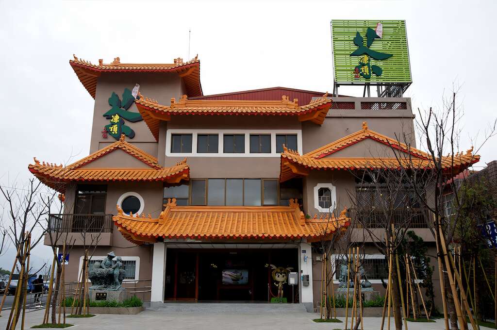 鹿谷鄉農會茶業文化館（照片來源：交通部觀光署）