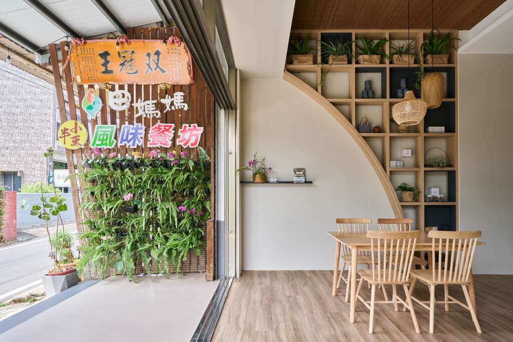 小半天風味餐坊- 餐廳招牌外觀（照片授權：小半天風味餐坊）