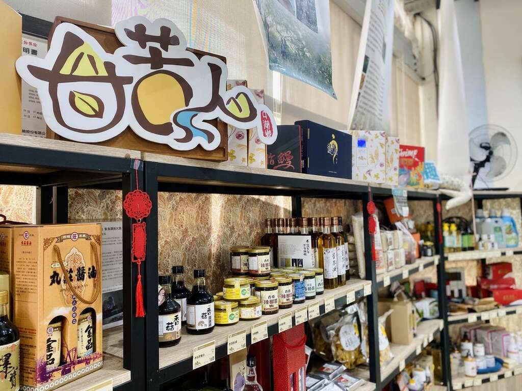 甘苦人魅力農店行銷雲林亮點農特產。圖片來源：特色農業旅遊場域認證