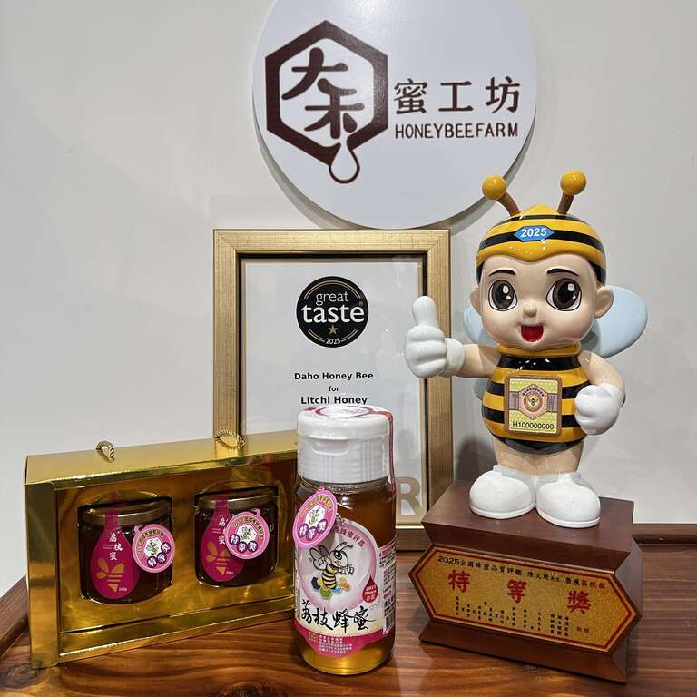 大禾蜜工坊-圖片來源：食農教育資訊整合平台