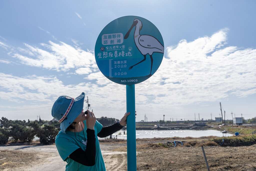股份魚鄉的合作夥伴介紹