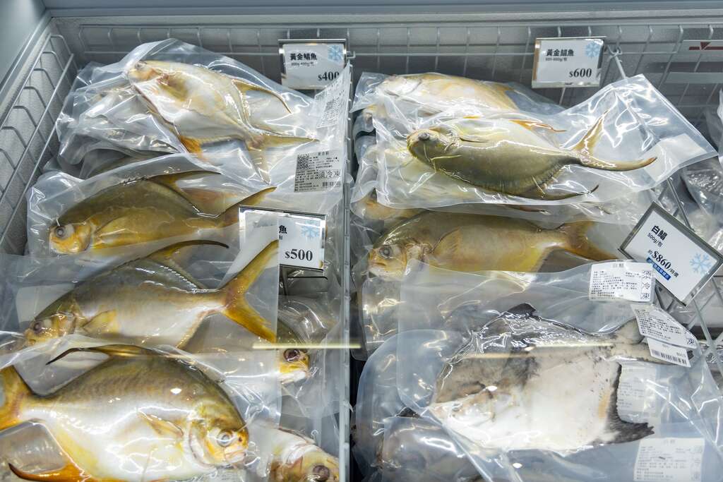 真空包裝的海鮮