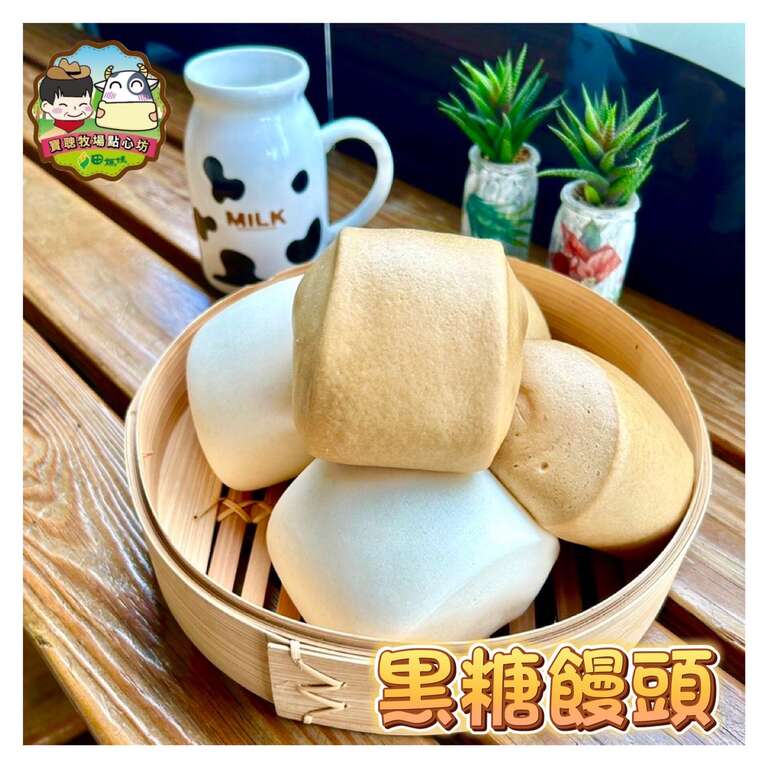黑糖饅頭