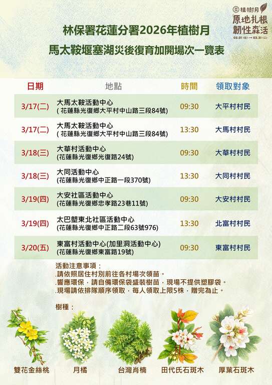 644241415_1233679432277922_2351487941958233136_n