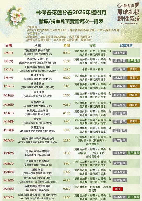 644111440_1233679265611272_9121792599434680187_n