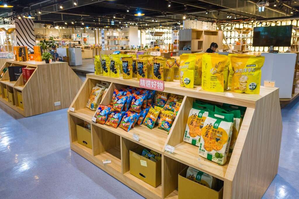 台灣農漁業物產館