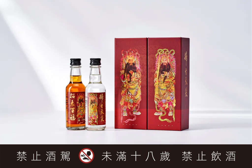 恆器製酒「天茶地酒選品」之「禮讚門神組」（掃去天災、招來百福）。（圖片來源：天茶地酒）