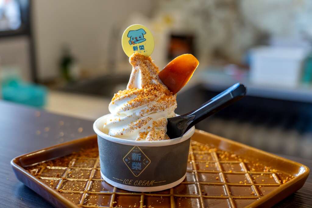 新榮製冰的烏魚子霜淇淋。