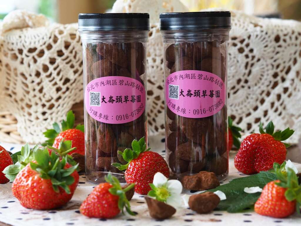 熱門伴手禮草莓巧克力（圖片來源：特色農遊場域認證）