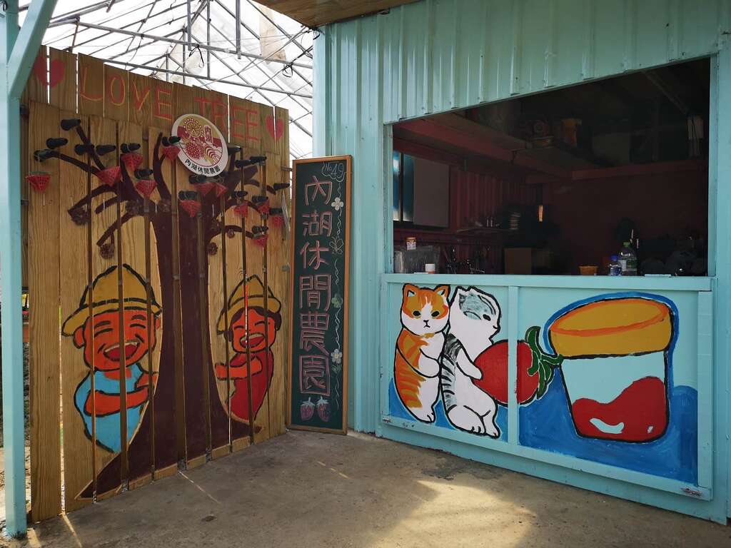 門口的貓咪吉祥物與彩繪（圖片來源：特色農遊場域認證）