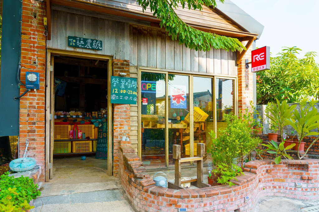 藝農號坐落於171縣道旁，不僅提供小農產品，也作為活動報到處。圖片來源：西拉雅國家風景區