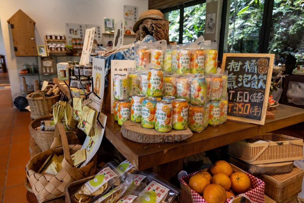 大山北月將教室改建為「大山背柑橘菓室」