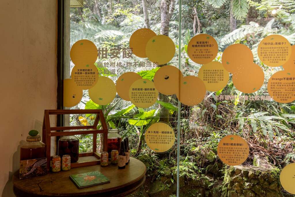 傳承了大山背的產業歷史