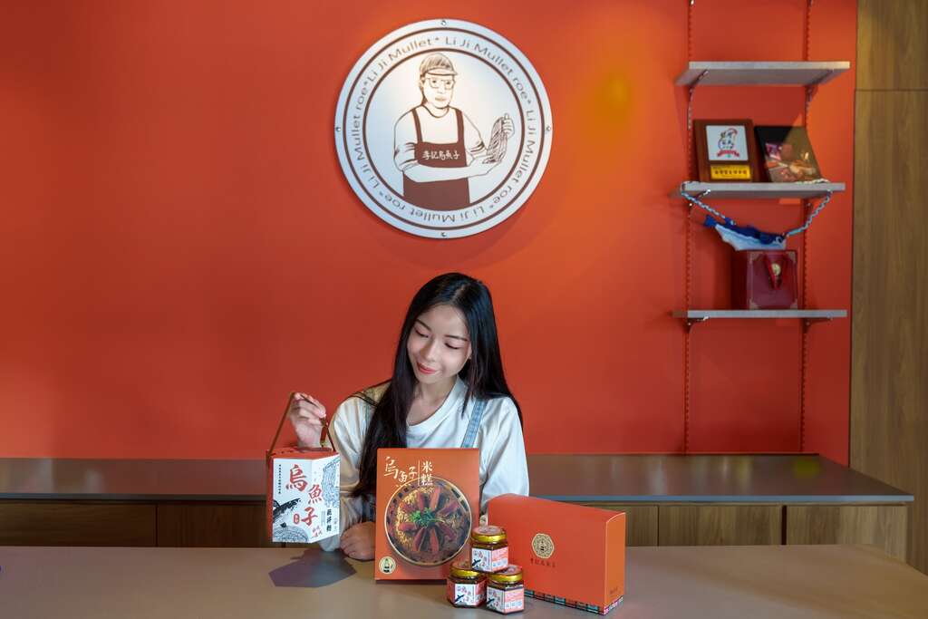 李記烏魚子伴手禮