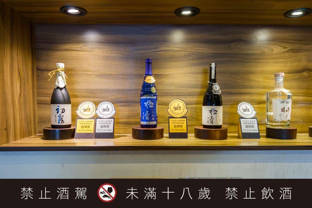 霧峰農會酒莊-獲獎酒款