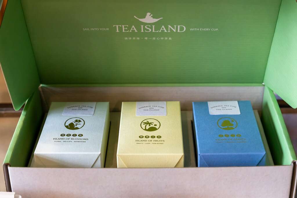 茶島禮盒