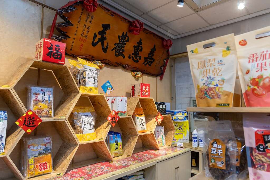 苗栗市農會農民社區小舖