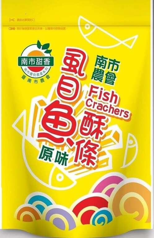 虱目魚酥條_照片授權：台南市農會線上商城