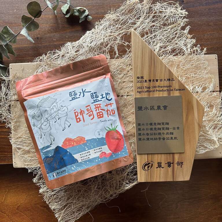 帥哥番茄_照片授權：鹽水區農會FB